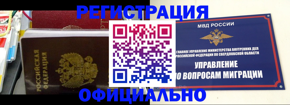 форма 3 в Сергиевом Посаде
